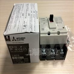 三菱低压电器【NF30-CS 3P 30A 塑壳式小型断路器】