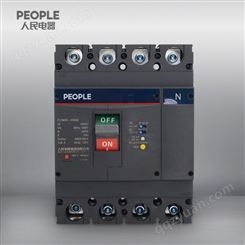 人民电器RDM5L-400L/4300B 200-400A 塑壳式漏电保护断路器4P开关