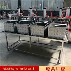 山东多功能豆腐机 大型豆腐机生产线 自动化豆腐机