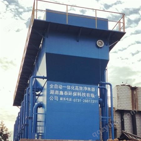 0.5T-30T一体化污水处理设备 湖南鑫泰