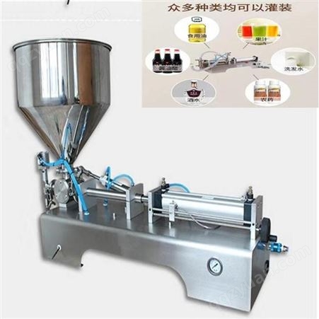 四川液体灌装机厂家 灌装机生产线 群泰机械-操作简单