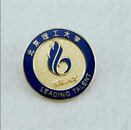 哈尔滨金属纪念章制作厂家定做设计深圳锌合金纪念加工