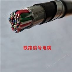 PTYA22-28*1 高铁信号电缆 厂家定做 含税价格