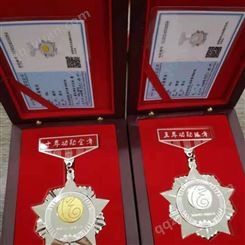 广州荣誉勋章设计定制厂家纯银纪念章制作