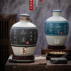 广西供应20斤30斤小酒坛子 陶瓷大酒罐生产定做厂家