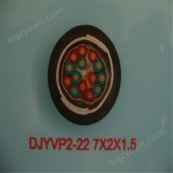 DJFPFP4*2*0.75 计算机通讯电缆  包邮价格