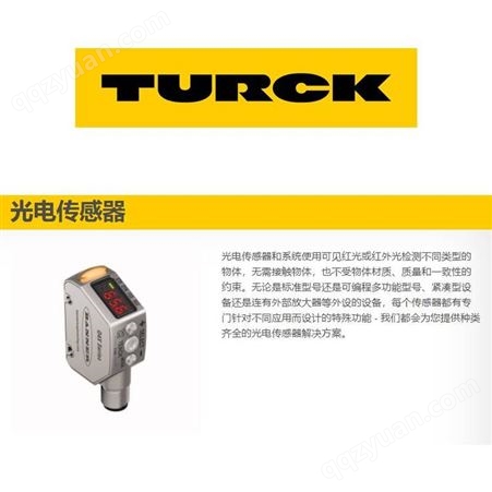 德国TURCK图尔克压力传感器PS600R-504-LI2UPN8霏纳科