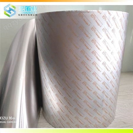 广州宏箔业PTP铝箔泡罩定制印刷胶囊板铝箔卷材封装