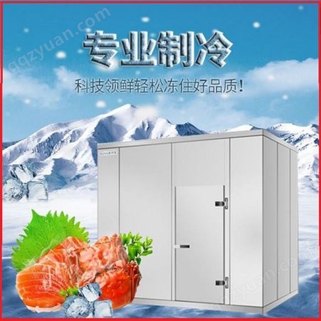 冰艾低温冷冻库建造 双温冷库安装 食品保鲜冷库设计 速冻冷库