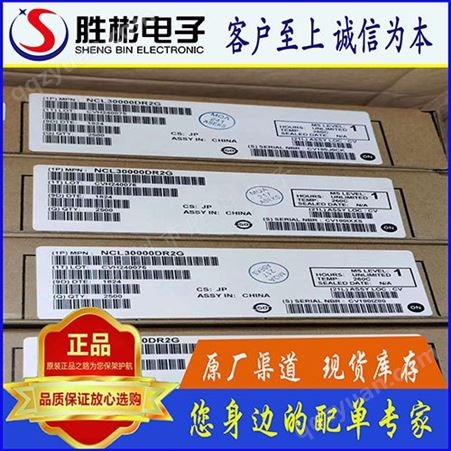 INH-PA2016UY-029YINGHE  INH-PA2016UY-029 LED 2105+