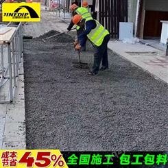 武汉透水混凝土报价 透水混凝土的标准做法 金鄂彩色透水混凝土施工路面