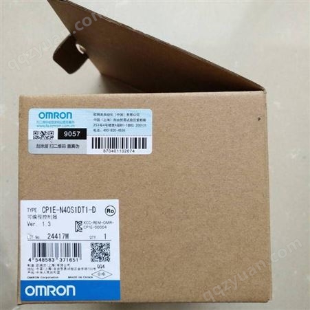 供应omron可编程控制器 CP1E-N60S1DT-D 欧姆龙PLC