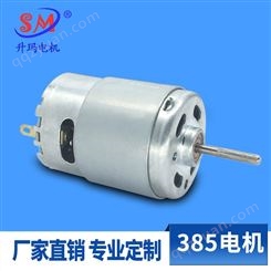 上海升玛电机SRS-380SH减速电机 24V无刷减速电机 直流微型电机