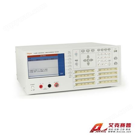 同惠 线材综合测试仪 TH8602-4