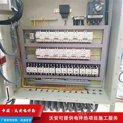 沃安电伴热_带数显不锈钢控制箱_新疆305电伴热保温箱厂家