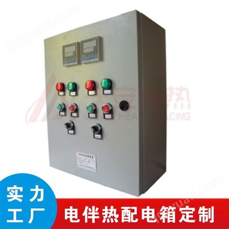沃安电气_智能数显电伴热保护箱_YXW-600*500*400规格