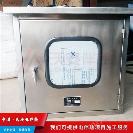 沃安电伴热_定制定做工业温度控制箱_YXW-600*500*400供应