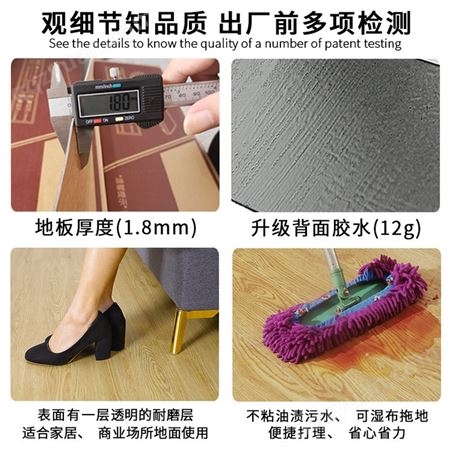 10平方-加厚pvc塑胶地板革耐磨防水自粘木地板贴纸卧室家用地板胶