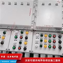 沃安伴热_YXW电伴热配电箱型号_耐强碱电气控制箱规格