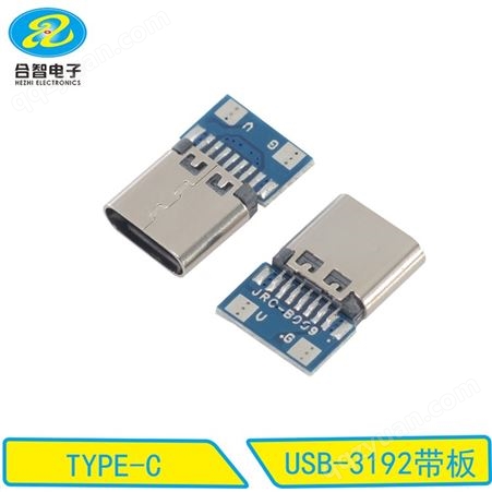 TYPE-C4脚插板母座双弹3.1USB插座防水USB插座USB插座USB连接器
