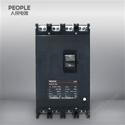 中国人民电器RDL20-630/4300漏电保护断路器塑壳式空气开关630A