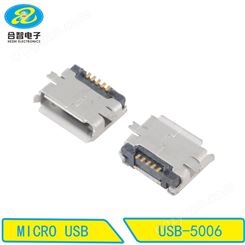 USB插座MICRO5P贴片精选MICROUSB插座防水MICROUSBUSB连接器