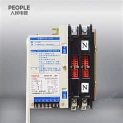 中国人民电器旗舰店RDQ6-63/2P 40A双电源自动转换开关