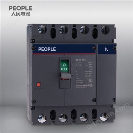 中国人民电器RDM5-800L/4300 630-800A 4P塑料外壳式漏电保护断路器开关
