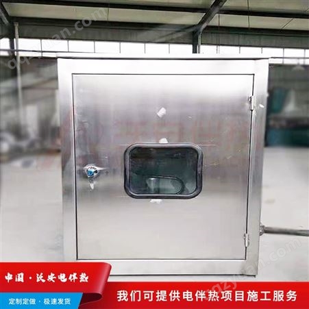 沃安电气_多回路定制玻璃钢仪表箱_YXW-600*500*500型号