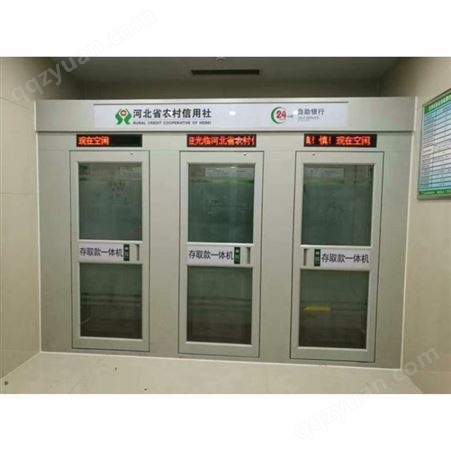 防护舱常规尺寸 银行防护舱 ATM机防护舱 自助银行防护舱定制厂家