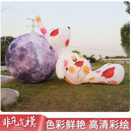 充气卡通月亮玉兔气模月球兔子模型大型中秋节加灯光商场景区活动