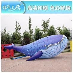 充气卡通章鱼气模海洋主题海狮美人鱼模型广告活动海豚海狗蓝鲸