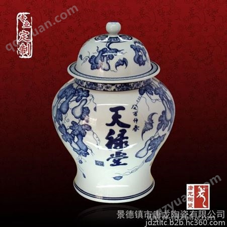 千火陶瓷定做小号陶瓷茶叶罐