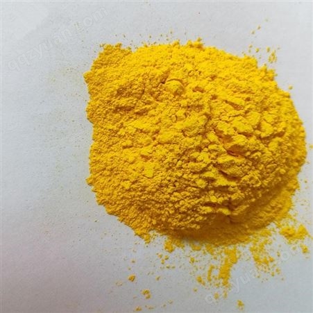 旭光 耐晒黄 工业级 有机颜料 耐晒黄G 油墨涂料 着色剂 颜料批发