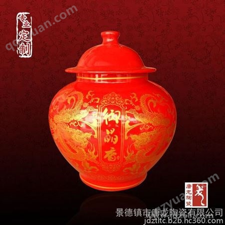 千火陶瓷定做小号陶瓷茶叶罐