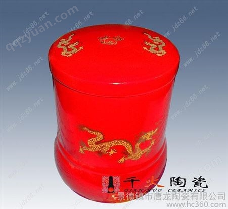 定做陶瓷茶叶罐   红色陶瓷茶叶罐定做
