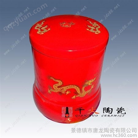 供应千火陶瓷齐全定制茶叶罐 定制陶瓷茶叶罐