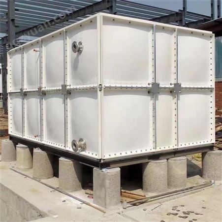 广丰玻璃钢水箱消防水箱方形组装大型蓄水池保温水箱