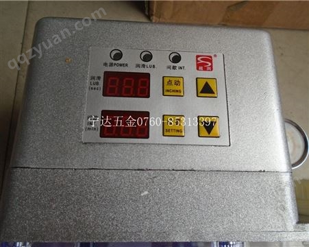 CHAORUN超润全自动油泵CNC机床电磁泵数控车床润滑泵DRB2-G160-3C