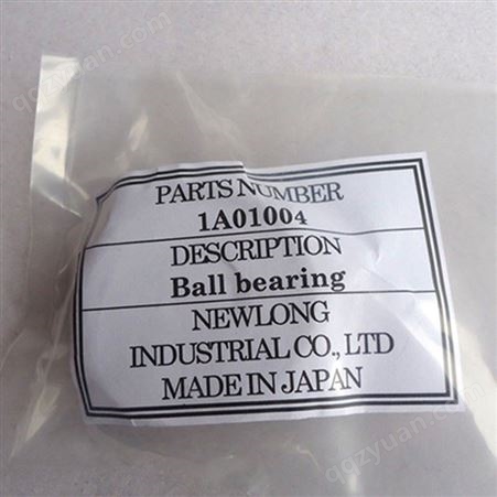 日本纽朗工业株式会社（NEWLONG)缝包机配件轴承1A01004