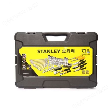 史丹利 (STANLEY) 71件套多功能组套 STMT74394-8-23