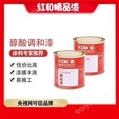 红和醇酸调和漆0.25L/0.25kg云南昆明防锈漆金属漆彩钢瓦油漆