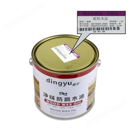 鼎宇净味防腐木油2.5L云南昆明木器漆家具漆清油