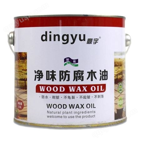 鼎宇净味防腐木油2.5L云南昆明木器漆家具漆清油