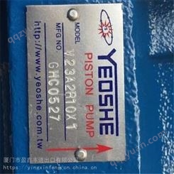 中国台湾油升YEOSHEi 液压泵AR16FR01BK10Y-1005