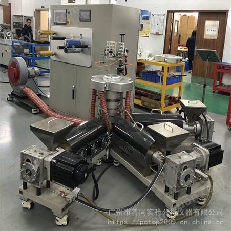 广州普同小型三层吹膜实验机|三层吹塑试验机MESI-25/28