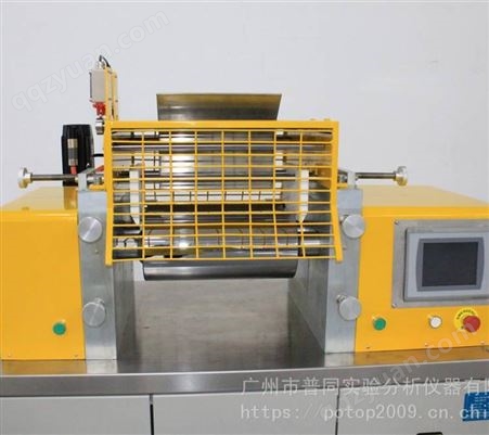 小型橡胶开炼机|橡胶开炼实验机DRM160-350-广州普同