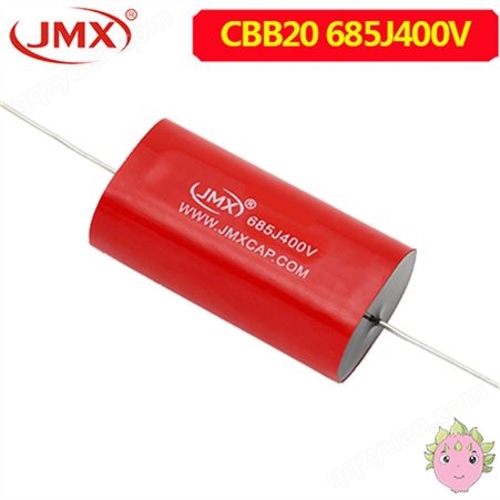 CBB20轴向音频薄膜MPA电容器 滤波功放 3.3UF400V 32X12.5X20.5