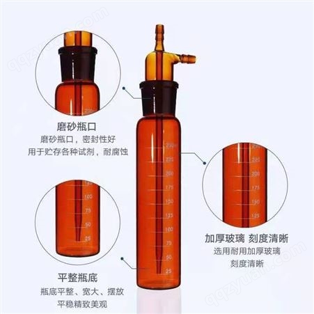 棕色大型冲击式吸收瓶10ml/25ml/50/75/125/250/275撞击式采样瓶