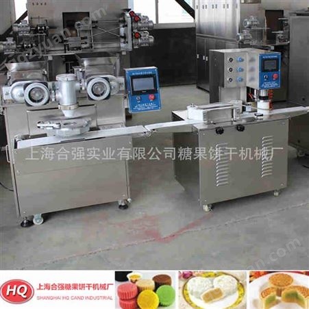 广式月饼设备价格 上海自动月饼机供应商 上海合强牌全自动包馅饼干生产线 价格实惠
